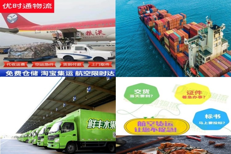 鄂伦春自治旗到罗马尼亚航空货运公司-鄂伦春自治旗到罗马尼亚物流专线